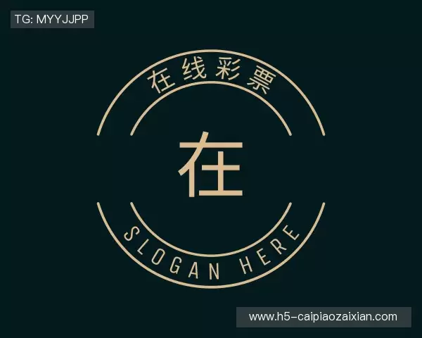 解读在线彩票